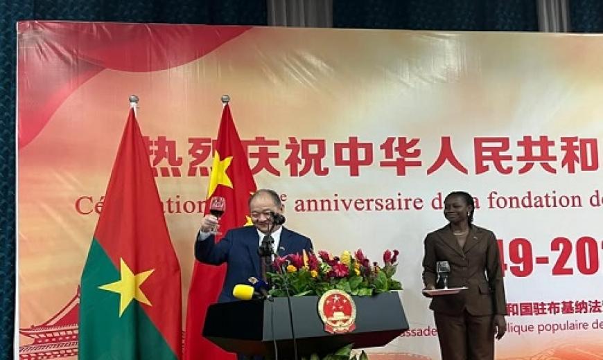 Ambassade de la République Populaire de Chine au Burkina