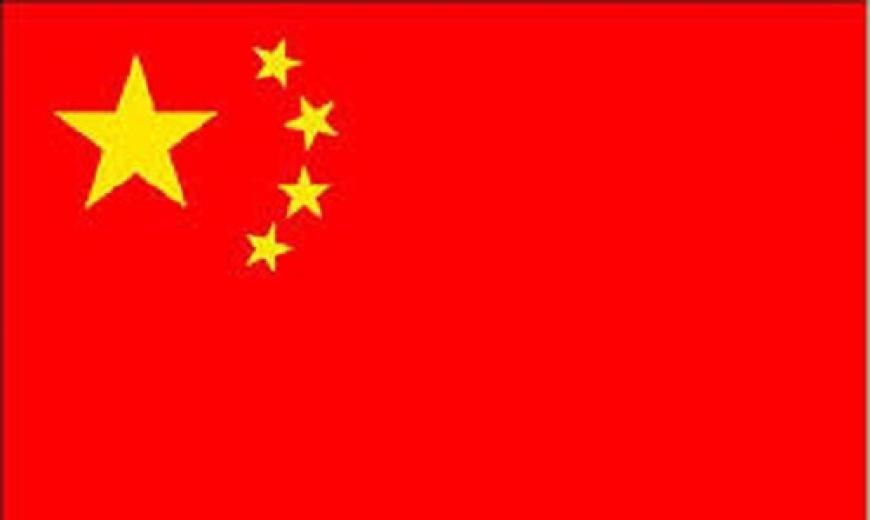 Chine
