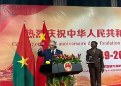 Ambassade de la République Populaire de Chine au Burkina