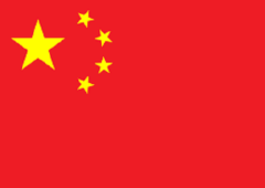 Chine