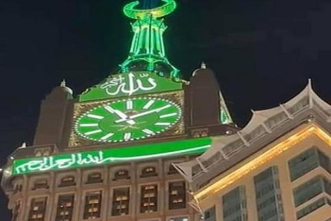 TABASKI