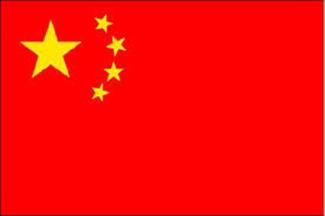Chine